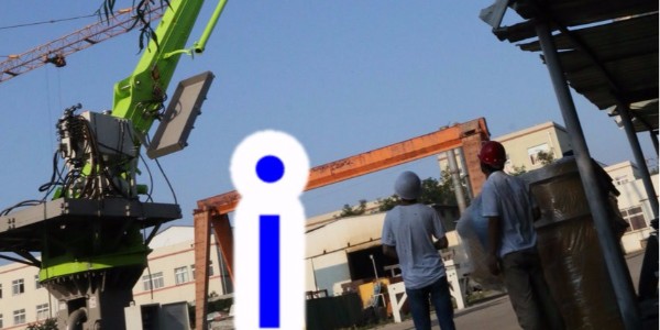 混凝土布料機(jī)的水平支撐表面，在布料機(jī)拆裝過(guò)程中一定要保證安全