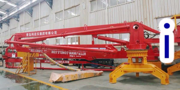 混凝土布料機底座加固步驟知多少？—科尼樂集團