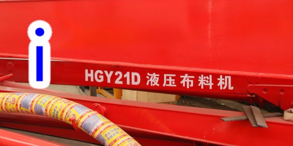 混凝土布料機(jī)工作時(shí)出料軟管突然斷裂怎么辦？—科尼樂(lè)集團(tuán)