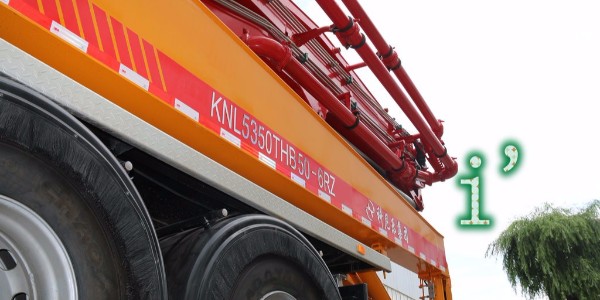 泵車的臂架能用來起重嗎？如何確定泵車的布料區(qū)域？