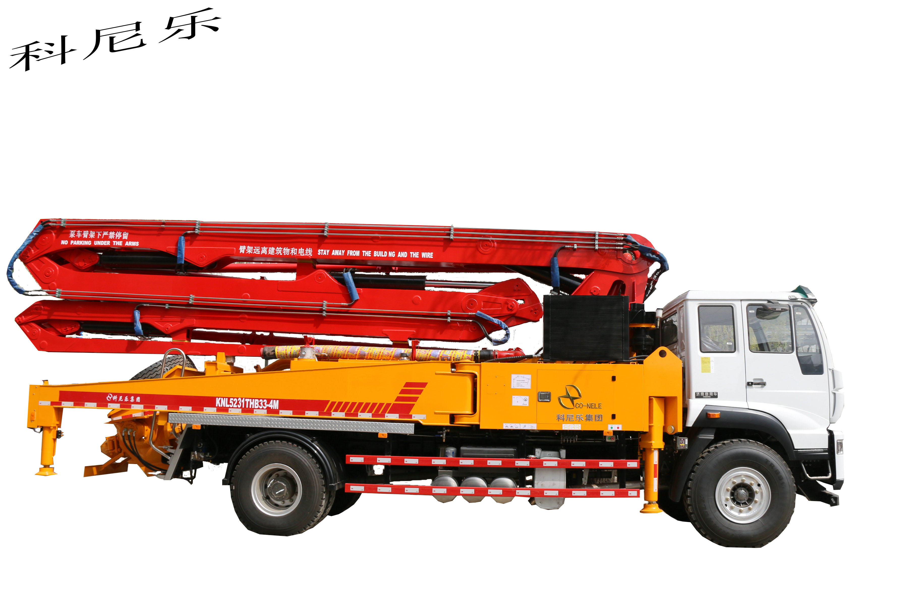 小型混凝土泵車，科尼樂天泵