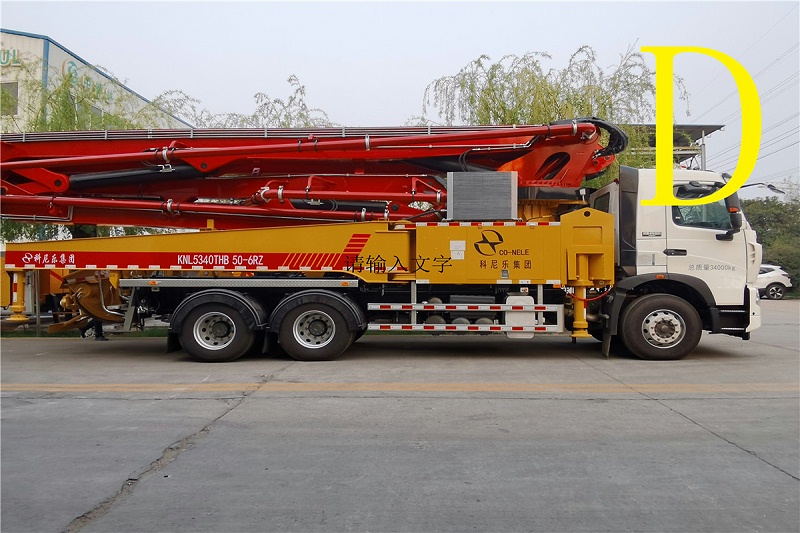 青島混凝土泵車(chē)價(jià)格 (10)